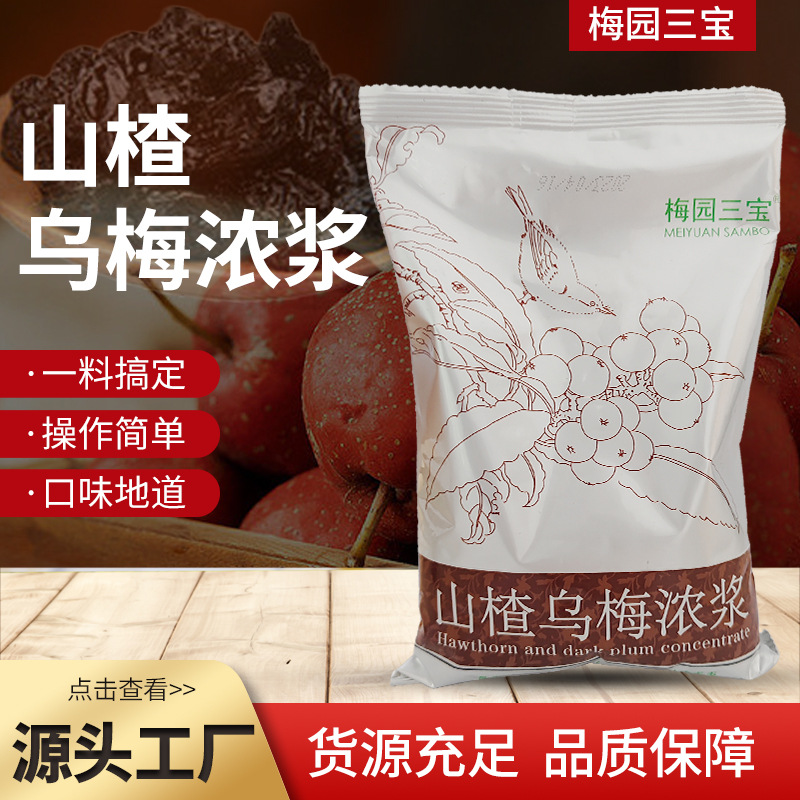 山楂乌梅浓浆 500g