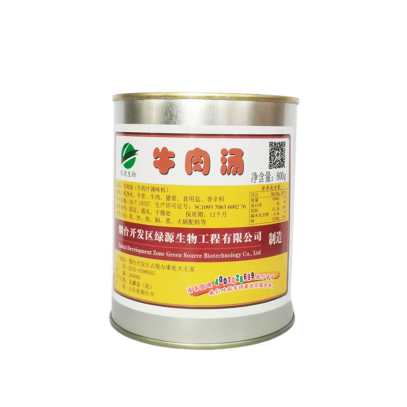 牛肉汤 800g