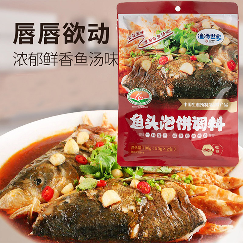鱼头泡饼调料 100g